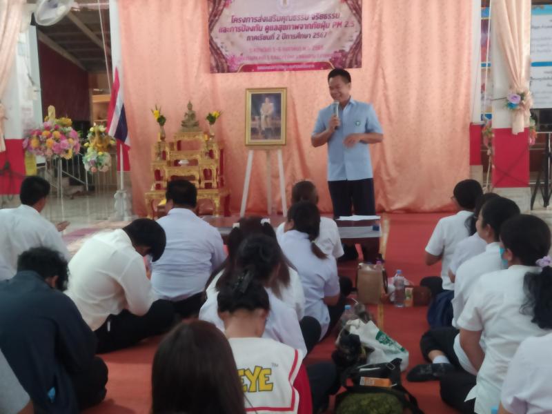 28. ส่งเสริมคุณธรรม จริยธรรม และการป้องกัน ดูแลสุขภาพจากภัยฝุ่นPM2.5